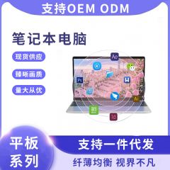 工厂批发笔记本电脑15.6英寸商务办公轻薄便携式手提笔记本