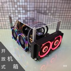电脑机箱开放式主板支架透明亚克力玻璃机箱 DIY简约台式IMATX机